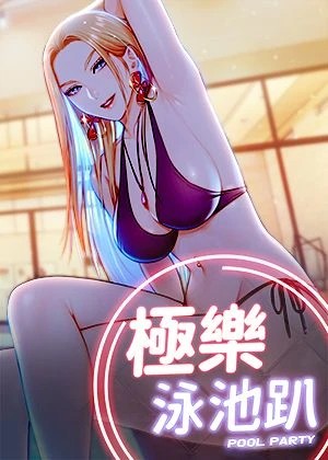 韩漫歪歪韩漫免费阅读新番上线